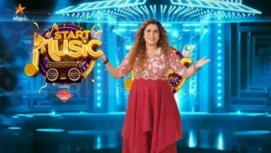 Start Music