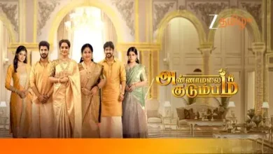 Annamalai Kudumbam