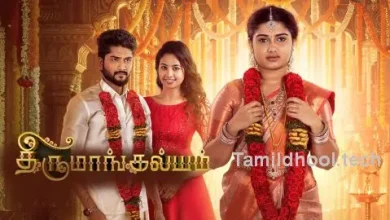 Thirumangalyam
