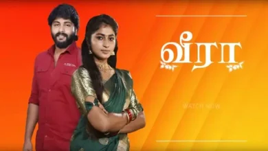 Veera