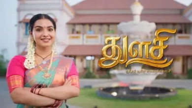 Thulasi