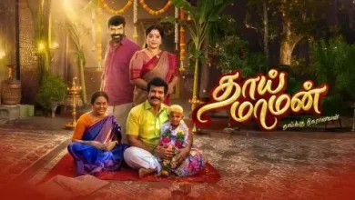 Thaai Maaman